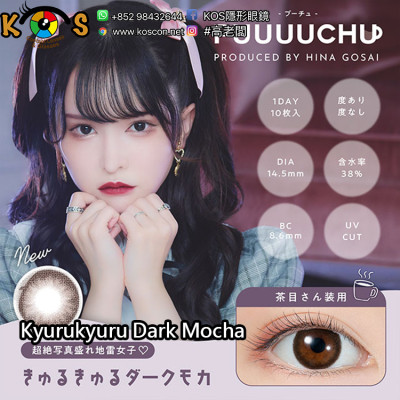 PUUUUCHU Pururun Soda Float プーチュ ぷるるんソーダフロート PUUUUCHU Pururun Soda Float プーチュ ぷるるんソーダフロート